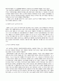 방송통신대_사회복지정의론 1. 다람쥐소녀가 여행한 마을 중 5개 마을을 선택하고, 그 마을의 정의관을 요약하시오. 2. 다람쥐 소녀는 정의를 찾아다니다 노인이 되었다. 노인이 된 이유를 서술하고, 자신이 생각하는 정의를 서술하시오. 4페이지
