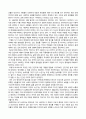 방송통신대_사회복지정의론 1. 다람쥐소녀가 여행한 마을 중 5개 마을을 선택하고, 그 마을의 정의관을 요약하시오. 2. 다람쥐 소녀는 정의를 찾아다니다 노인이 되었다. 노인이 된 이유를 서술하고, 자신이 생각하는 정의를 서술하시오. 5페이지