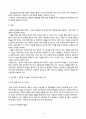 방송통신대_사회복지조사론_사회복지조사가 가지는 중요성을 고려하여, 더 나은 공동체를 만들기 위한 관심 분야의 조사연구계획서를 다음 목차에 의해 작성하시오. 3페이지