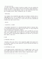 방송통신대_사회복지조사론_사회복지조사가 가지는 중요성을 고려하여, 더 나은 공동체를 만들기 위한 관심 분야의 조사연구계획서를 다음 목차에 의해 작성하시오. 4페이지