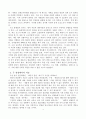 방송통신대_사회복지학개론_참치 캔을 따다가 다치면 조심하지, 애 좀 잘 돌보지 라는 반응을 보인다. 이것은 개인과 가족의 부주의함을 탓하는 태도이다. 어느 회사 제품이야, 정부는 뭣하고 있었어 라는 반응도 있을 수 있다. 이것은 사회의 책임을 묻는 것이다. 4페이지