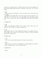 방송통신대_설드거뮤니케이션_교재 1장에 나오는 설득의 심리학에 대한 여섯 가지 원칙을 스스로 정리하고 학생 스스로 경험하거나 미디어에서 접한 사례를 제시하십시오. 3페이지