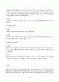 방송통신대_설드거뮤니케이션_교재 1장에 나오는 설득의 심리학에 대한 여섯 가지 원칙을 스스로 정리하고 학생 스스로 경험하거나 미디어에서 접한 사례를 제시하십시오. 4페이지