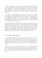 방송통신대_성사랑사회_여성의 노동(돌봄)이 종종 낮은 평가를 받는 사회적 맥락이 무엇인지, 그리고 이를 극복할 수 있는 방안은 무엇인지에 대해 논하시오. 2페이지