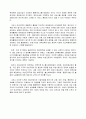 방송통신대_성사랑사회_여성의 노동(돌봄)이 종종 낮은 평가를 받는 사회적 맥락이 무엇인지, 그리고 이를 극복할 수 있는 방안은 무엇인지에 대해 논하시오. 4페이지