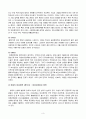 방송통신대_성사랑사회_한국사회에서 여성정책의 변화 과정을 설명하고, 최근 여성정책이 현재 여성 문제를 해결하는데 효과적인지 평가하시오. 그리고 앞으로 한국 여성정책이 나아갈 방향에 대한 자신의 생각을 서술하시오. 3페이지