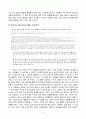 방송통신대_소셜미디어_국내 언론사들이 뉴스생산과 배포에 있어 소셜미디어를 어떻게 활용하는지 조사하고, 한 개의 언론사를 선정해 최근 뉴스 보도에서 활용한 구체적인 SNS 사례를 분석하시오. (1) 4페이지