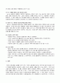 방송통신대_소셜미디어_국내 언론사들이 뉴스생산과 배포에 있어 소셜미디어를 어떻게 활용하는지 조사하고, 한 개의 언론사를 선정해 최근 뉴스 보도에서 활용한 구체적인 SNS 사례를 분석하시오. (1) 5페이지
