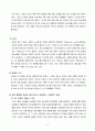 방송통신대_소셜미디어_인터넷과 소셜미디어가 초래한 필터버블 현상을 설명하고, 가짜뉴스가 SNS 플랫폼상에서 생산되거나 유통되는 구체적인 사례들을 조사하여 비판적으로 분석하시오. (2) 4페이지
