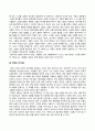 방송통신대_소셜미디어_인터넷과 소셜미디어가 초래한 필터버블 현상을 설명하고, 가짜뉴스가 SNS 플랫폼상에서 생산되거나 유통되는 구체적인 사례들을 조사하여 비판적으로 분석하시오.  4페이지
