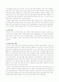 방송통신대_실내 공기오염관리_과제 1. 샤를의 법칙과 적용 과제 2. 공기오염물질의 무단위농도(ppm)를 단위농도로 변환하는 과정 과제 3. 노출인자(Agents)의 의미와 분류 과제 4. 라돈의 성질과 건강에 미치는 영향 4페이지