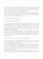 방송통신대_심리학에게묻다_심리학에게 묻다 강의 교재 9장 Grace-Joy-Peace의 메커니즘에 대해 설명하고, 이러한 개념이 나에게 주는 함의를 쓰시오. (1) 4페이지
