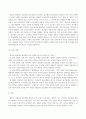 방송통신대_영유아개발프로그램개발과평가_프로젝트 접근법과 레지오 에밀리아 접근법의 배경 및 이론적 기초, 교육목표 및 원리에 대해 설명하고, 교육과정의 측면에서 프로젝트 접근법과 레지오 에밀리아 접근법의 공통점과 차이점에 대해 논하시오. 5페이지