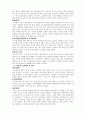 방송통신대_영유아교육기관운영관리_영유아교육기관 운영정책에 대해 설명하고 우리나라 영유아교육기관의 바람직한 방향을 제언하시오. 4페이지
