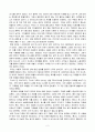 방송통신대_영화기획제작 단편영화 기획서와 시놉시스 제출 2페이지