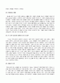 방송통신대_영화기획제작 단편영화 기획서와 시놉시스 제출 5페이지
