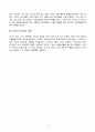 방송통신대_영화기획제작 단편영화 기획서와 시놉시스 제출 6페이지