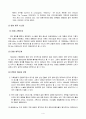 방송통신대_영화기획제작_2019-2021년에 극장에서 개봉한 한국영화를 사례로 들어, 영화기획 및 제작의 각 단계를 체계적으로 자세히 설명하시오. (3) 4페이지