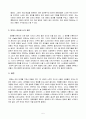 방송통신대_영화기획제작_2019-2021년에 극장에서 개봉한 한국영화를 사례로 들어, 영화기획 및 제작의 각 단계를 체계적으로 자세히 설명하시오. (3) 5페이지
