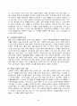 방송통신대_영화기획제작_단편영화 기획서와 시놉시스 제출 (2) 5페이지