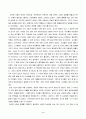 방송통신대_영화기획제작_단편영화 기획서와 시놉시스 제출 (4) 2페이지