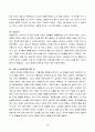방송통신대_영화기획제작_단편영화 기획서와 시놉시스 제출 (4) 5페이지