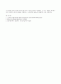 방송통신대_유아사회교육(출석수업대체과제물)_유아의 애착에 대한 동물행동학 이론과 사회학습이론의 관점을 각각 구체적으로 설명하시오. 5페이지
