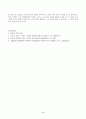 방송통신대_인간과과학_20세기 초에 전세계에 유행한 스페인 독감과 현재의 covid-19 대유행의 차이를 확산과 사망자수에 초점을 맞추어서 조사하고, 차이의 이유를 과학기술의 발달이라는 측면에서 찾아보시오. 3페이지