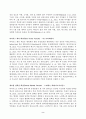 방송통신대_인간과과학_코로나 바이러스(covid-19) 백신의 종류를 조사하여 그것들의 특징과 부작용을 정리하시오. 2페이지