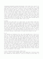 방송통신대_정신건강론_영유아교사(또는 복지사)가 겪을 수 있는 스트레스에 대해 조사하고, 이를 극복하기 위한 본인만의 방법을 구체적으로 기술하시오. 2페이지