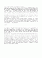 방송통신대_정신건강론_영유아교사(또는 복지사)가 겪을 수 있는 스트레스에 대해 조사하고, 이를 극복하기 위한 본인만의 방법을 구체적으로 기술하시오. 3페이지
