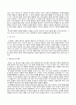 방송통신대_제3세계의역사와문화_다음 영화들 중 한 편을 선택하여 감상한 뒤, 200자 원고지 20매 (공백 포함 글자 수 4000자) 정도로 감상문을 서술하여 제출하되, 아래의 사항을 유념하시오. (2) 2페이지