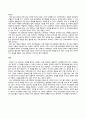 방송통신대_제3세계의역사와문화_다음 영화들 중 한 편을 선택하여 감상한 뒤, 200자 원고지 20매 (공백 포함 글자 수 4000자) 정도로 감상문을 서술하여 제출하되, 아래의 사항을 유념하시오. (2) 3페이지