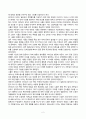 방송통신대_제3세계의역사와문화_다음 영화들 중 한 편을 선택하여 감상한 뒤, 200자 원고지 20매(공백 포함 글자 수 4000자) 정도로 감상문을 서술하여 제출하되, 아래의 사항을 유념하시오. 콰이강의 다리(1957) 2페이지