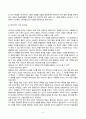 방송통신대_제3세계의역사와문화_다음 영화들 중 한 편을 선택하여 감상한 뒤, 200자 원고지 20매(공백 포함 글자 수 4000자) 정도로 감상문을 서술하여 제출하되, 아래의 사항을 유념하시오. 콰이강의 다리(1957) 3페이지