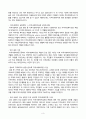 방송통신대_지역사회복지론_강의 수강 후 인상적인 내용 3개를 제시하고, 그 이유를 설명하시오. 또한 코로나 19가 지역사회와 시민들에게 미치는 영향을 분석하고 제도적 사회복지를 위한 지역복지실천방안을 사례를 들어 논하시오. 3페이지