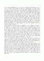 방송통신대_철학의이해_다음 세 권의 책 중 하나를 읽고 내용 요약 A4지 1매과 본인의 감상 A4지 1매를 작성합니다. (플라톤, 소크라테스의 변명, 강철웅 옮김. 아카넷. 2020) 2페이지