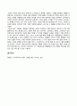 방송통신대_철학의이해_다음 세 권의 책 중 하나를 읽고 내용 요약 A4지 1매과 본인의 감상 A4지 1매를 작성합니다. (플라톤, 소크라테스의 변명, 강철웅 옮김. 아카넷. 2020) 3페이지