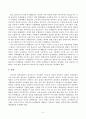방송통신대_청소년과부모_1) 교재 11장을 참조하여 문제행동에 대해 행동의 연결고리로 이해하는 관점에 대해 설명한 후, 2) 자신이나 주변인의 일상습관에 이를 적용한 예시를 쓰고, 3) 이러한 습관적 문제행동을 해결할 수 있는 나만의 방법을 제시하시오. 4페이지