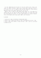 방송통신대_특수교육학개론_1. 발달지체에 대한 개념, 발달지체 영유아 교수방법, 발달지체를 위한 영유아를 위한 지원체계에 대해 논리적으로 기술하시오. (1) 4페이지