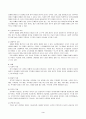 방송통신대_특수교육학개론_발달지체, 지적장애, 자폐성장애, 시각장애, 청각장애, 정서 및 행동장애, 의사소통장애 이상의 7가지 장애 중 본인이 관심 있는 장애 유형 2가지를 선택하시오. 선택한 2개 장애의 정의, 원인, 특성, 교육 방법을 각각 기술하시오. 3페이지