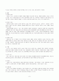 방송통신대_특수교육학개론_발달지체, 지적장애, 자폐성장애, 시각장애, 청각장애, 정서 및 행동장애, 의사소통장애 이상의 7가지 장애 중 본인이 관심 있는 장애 유형 2가지를 선택하시오. 선택한 2개 장애의 정의, 원인, 특성, 교육 방법을 각각 기술하시오. 7페이지
