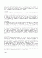 방송통신대_특수교육학개론_발달지체에 대한 정의 및 진단, 발달지체영역별 교수-학습 방법 3페이지