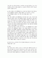 방송통신대_플랫폼경제의이해(기말시험)_1. 다음 문장의 맞음 또는 틀림을 답하고, 그 이유를 설명하시오. 2. 다음은 뉴스레터의 일부이다. 아래 내용을 읽고 연관된 질문에 모두 답하시오. 4페이지