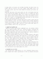 방송통신대_학교폭력예방및학생의이해_1. 학교폭력의 양상에 대해 설명하고, 학교폭력의 요인 및 조기감지에 대해 서술하시오. 2. 학교폭력의 개념 및 성립요건에 대해 설명하고, 학교폭력 유형별 개입전략에 대해 논하시오. 3페이지