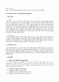 방송통신대_현대사회의이해와영어듣기_1. Guide for Globalization Debate 2. America and the World_The Twin Towers as Metaphor 3. E-mail Interview_Question to Wallerstein 6페이지