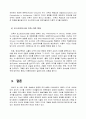 방송통신대_현대의서양문화_모더니즘 건축 이론과 포스트모더니즘 건축 이론이 발전하는(발전한) 역 사적 배경에 대해 설명하고, 각각의 건축 이론이 보이는 특징에 대해 구체적인 건물들의 예를 들어 상술하시오. 3페이지