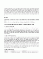 방송통신대-교과교재연구및지도법-유아의 지각원리에 따라 유아에게 적합한 교재교구의 특성을 기술하시오. (2) 5페이지