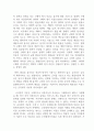 방송통신대국제금융론(기말시험)_국내 수출업체가 3개월 후 거래상대방으로부터 받을 수출대금 100만 달러에 대해 환율 변동 위험을 제거하고자 한다. 해당 수출업체가 파생금융상품을 이용하여 환헤지를 할 때, 적절한 파생금융상품들과 포지션은 무엇인가 3페이지