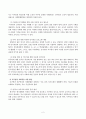 방송통신대-사회복지와문화다양성-1. 문화다양성 시대에 다문화사회 정착을 위한 이주민과 선주민 간 사회통합 방안에 대하여 논하시오. 2. 강의를 수강하면서 인상적인 내용 또는 관심 분야 세 가지를 선택하여 그 이유와 함께 제시하시오. (3) 4페이지